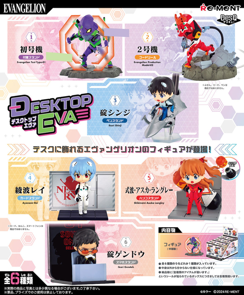 Rement Evangelion Desktop Eva Blind Box