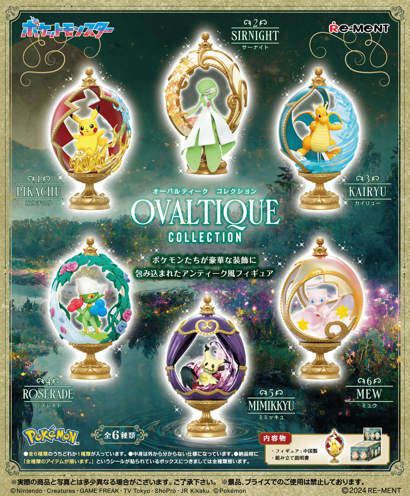 Rement Pokémon Ovaltique Collection