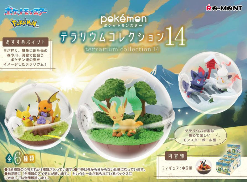 Rement Pokemon Terrarium Collection 14 Blind Boxes