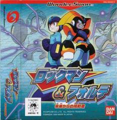 Rockman & Forte - WonderSwan