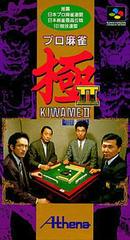 Pro Mahjong Kiwame II - Super Famicom