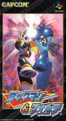 Rockman & Forte - Super Famicom