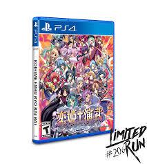 Koihime Enbu RyoRaiRai - Playstation 4