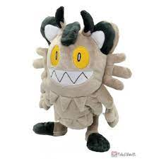 Pokemon Plush - Galarian Meowth